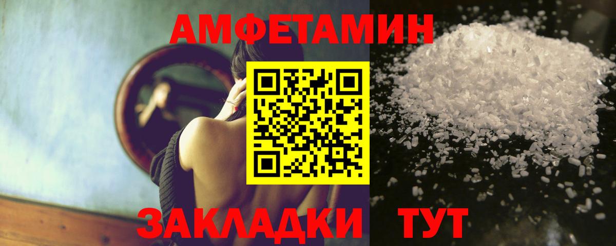 Кимры  АМФЕТАМИН  Вход с VPN  Амфетамин VHQ 