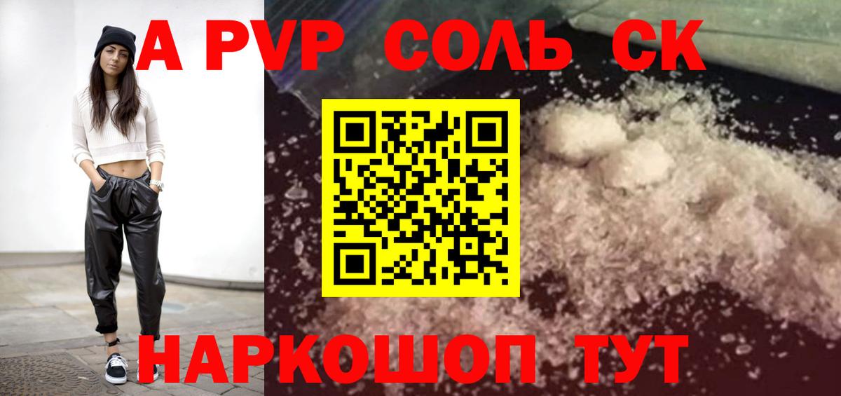 А ПВП мука Кимры