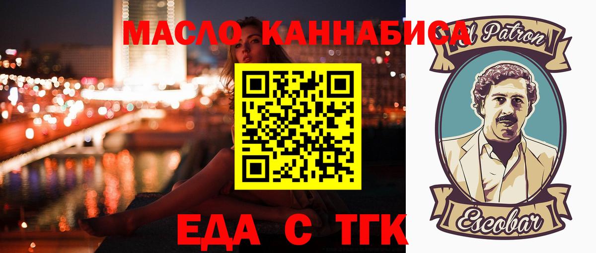 Конопля  COCAIN  Вход с VPN  Меф МЯУ МЯУ   Кимры  Гашиш 