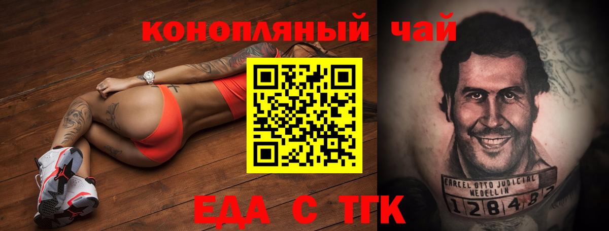 Cannafood марихуана Кимры