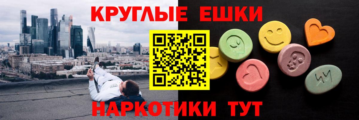 Кимры  Ecstasy 250 мг  Экстази 99%  Вход с VPN 