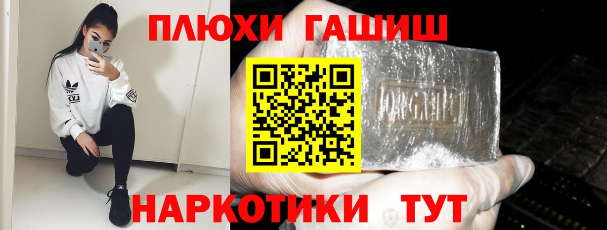 ГАШИШ индика сатива Кимры
