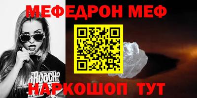 эйфоретик Ирбит