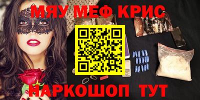 амф Ипатово