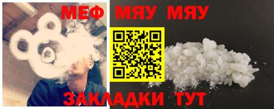 эйфоретик Ирбит
