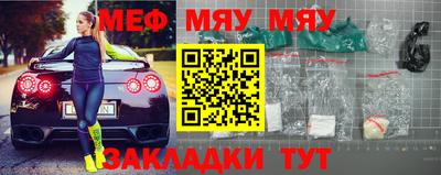 эйфоретик Ирбит