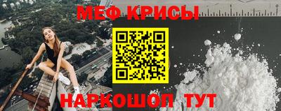 эйфоретик Ирбит