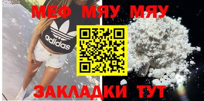 эйфоретик Ирбит