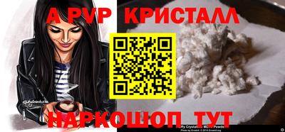 амф Ипатово