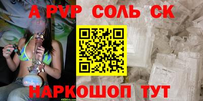 амф Ипатово