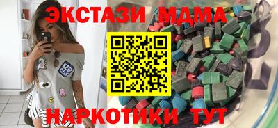 амф Ипатово