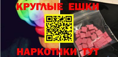 альфа пвп VHQ Изобильный