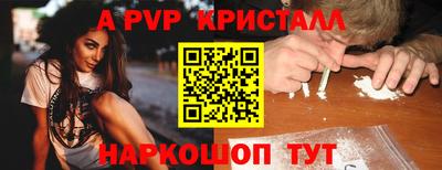 эйфоретик Ирбит
