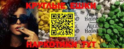 альфа пвп VHQ Изобильный