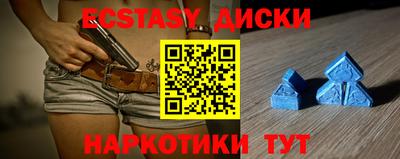 амф Ипатово