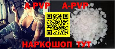 амф Ипатово