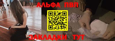 амф Ипатово