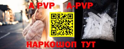 амф Ипатово