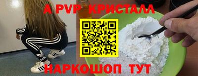 альфа пвп VHQ Изобильный