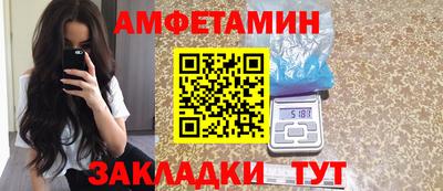 эйфоретик Ирбит