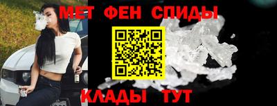 эйфоретик Ирбит