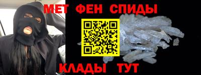 амф Ипатово
