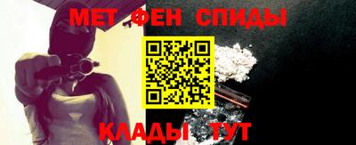амф Ипатово
