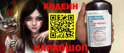эйфоретик Ирбит