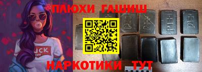 амф Ипатово