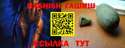альфа пвп VHQ Изобильный
