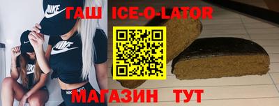 амф Ипатово