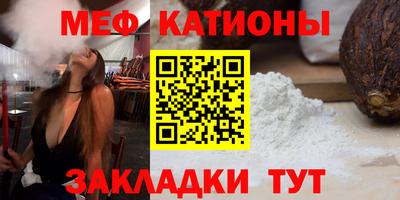 эйфоретик Ирбит
