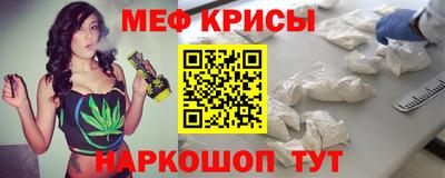 амф Ипатово