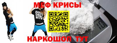 эйфоретик Ирбит