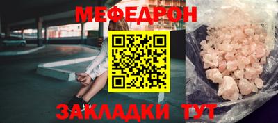эйфоретик Ирбит