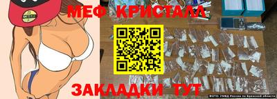 эйфоретик Ирбит