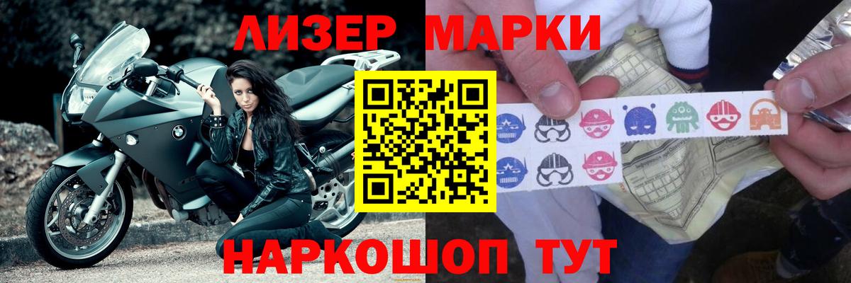 ЛСД экстази кислота  ЛСД экстази ecstasy  Кимры  Вход с VPN 