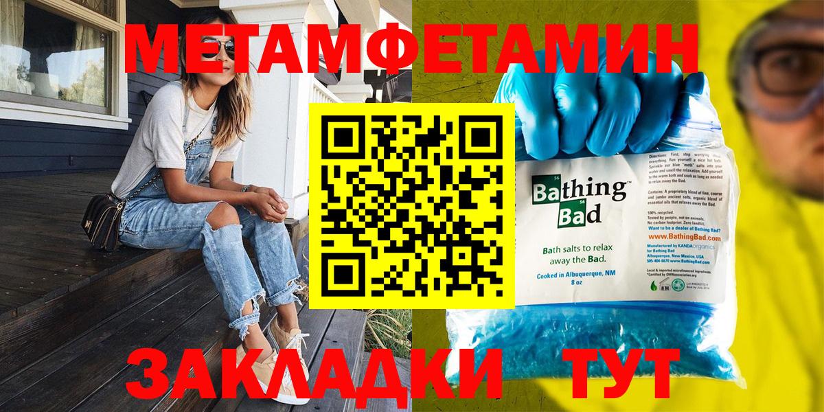 Первитин винт Кимры