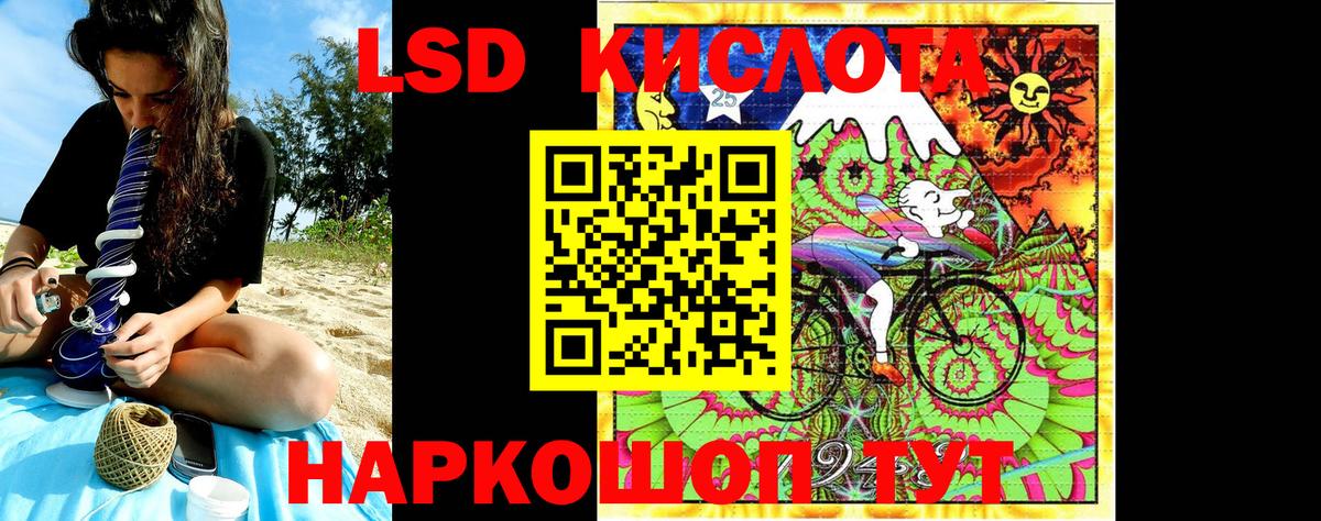 Марки N-bome 1,8мг Кимры