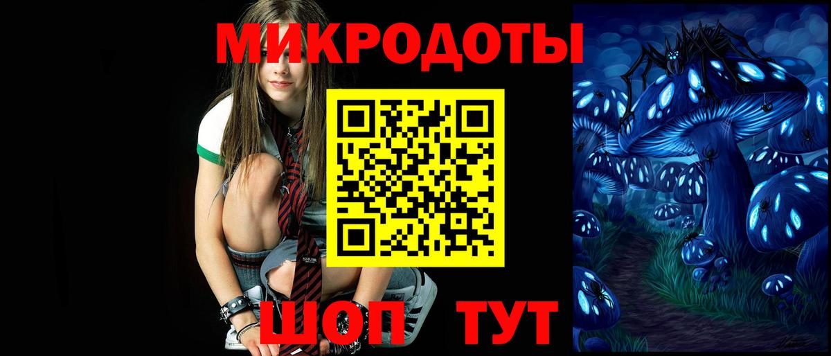 Галлюциногенные грибы Magic Shrooms Кимры