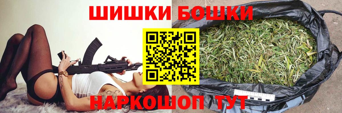Бошки марихуана тримм Кимры
