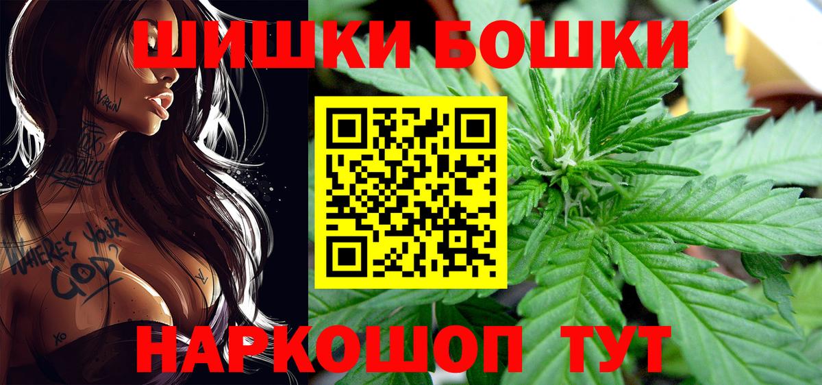 Шишки марихуана ГИДРОПОН  Вход с VPN  Кимры  Каннабис тримм  Бошки марихуана гибрид 